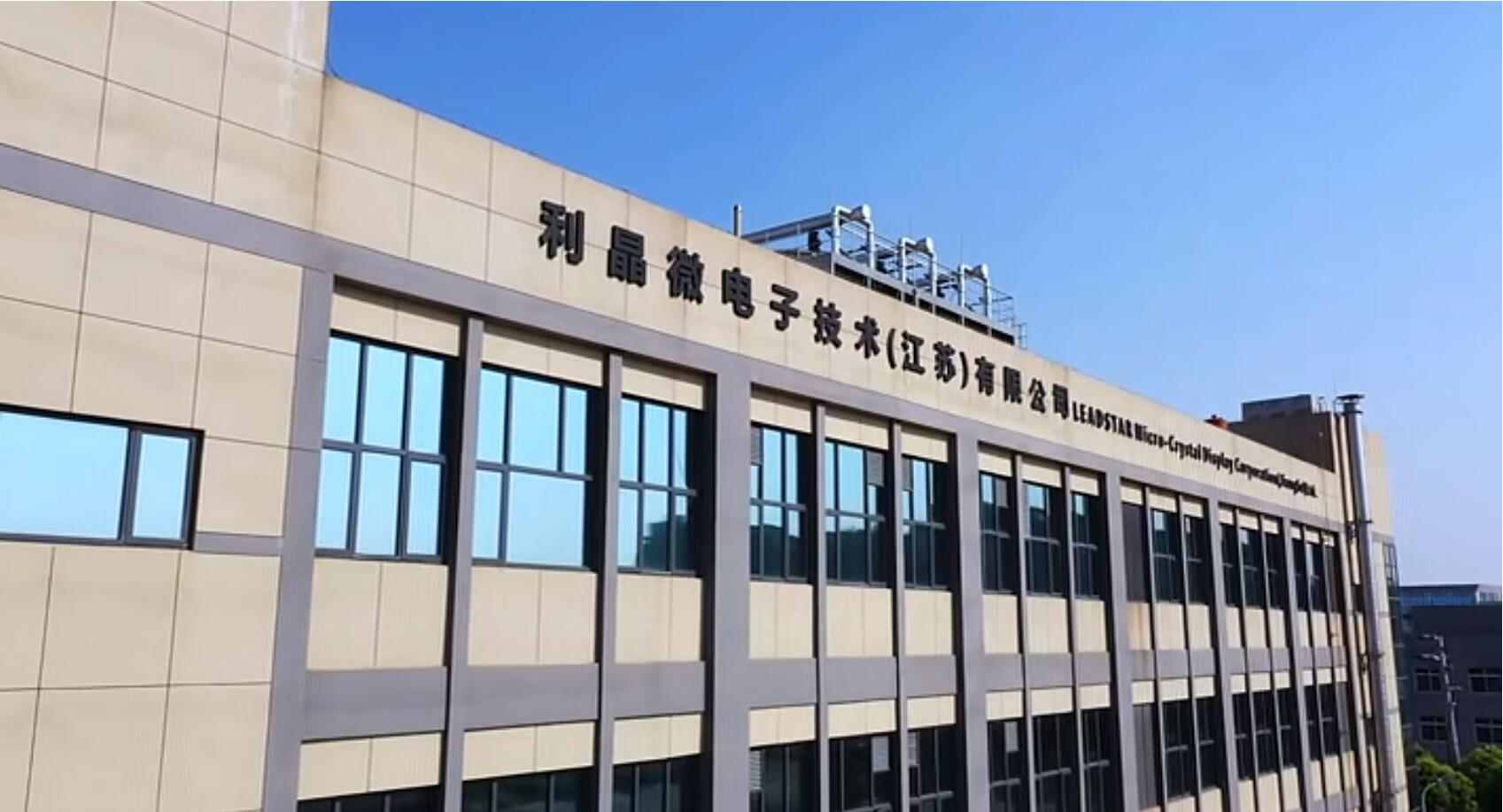 霸榜 | 四大榜单尽数囊括，利亚德集团连续五年斩获“极光”大奖