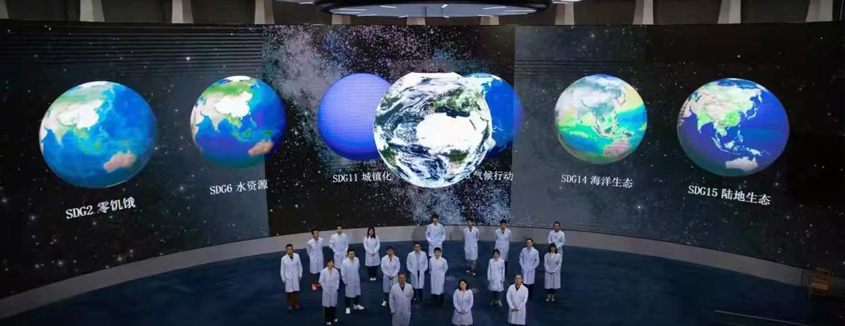 全球首个可持续发展大数据国际研究中心（中国科）