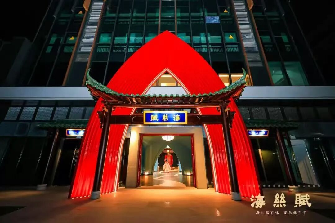 广州首家沉醉式海丝餐秀《海丝赋》